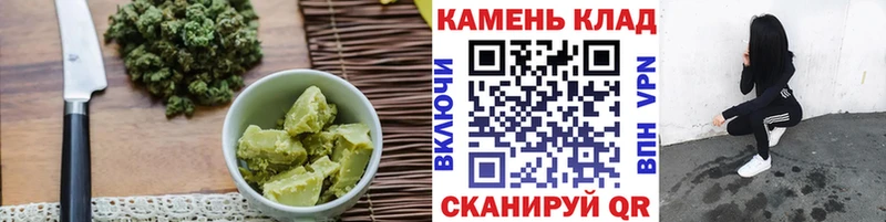 Еда ТГК марихуана  Уварово 