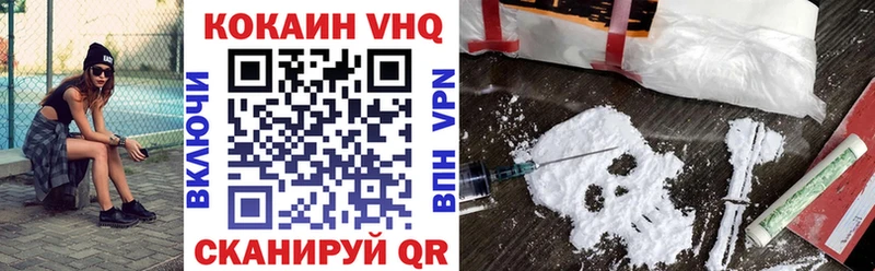 COCAIN Боливия  Уварово 