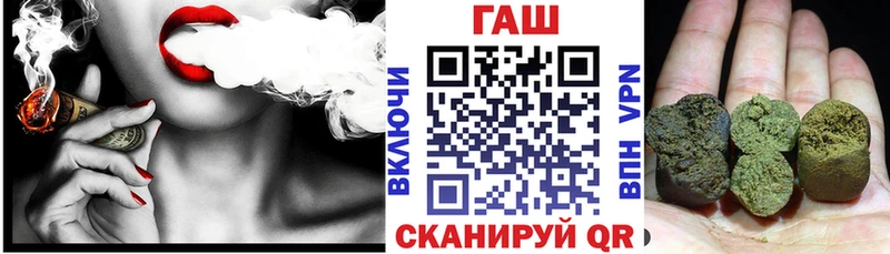 ГАШ hashish Уварово
