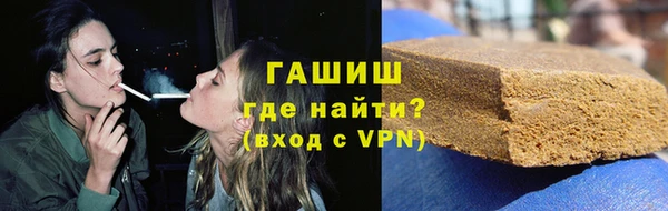 мяу мяу мука Армянск