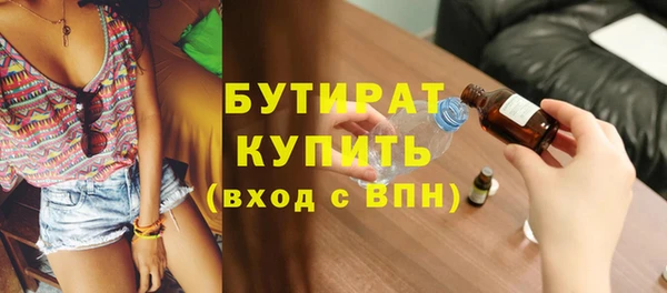 круглые Арсеньев