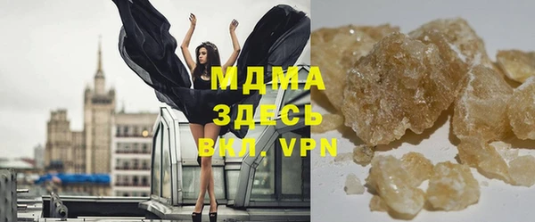 мяу мяу мука Армянск