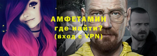 альфа пвп Осинники