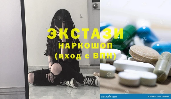 мяу мяу мука Армянск