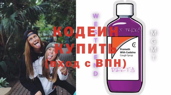 мяу мяу мука Армянск