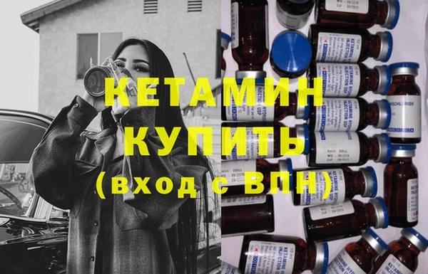 альфа пвп Осташков