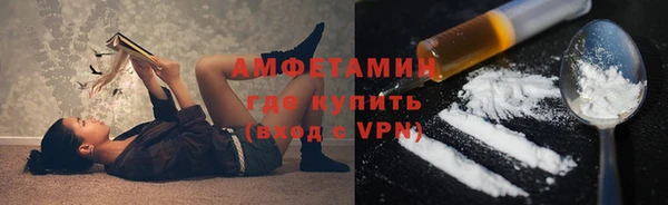 мяу мяу мука Армянск