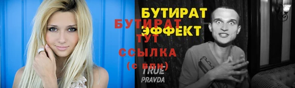 мяу мяу мука Армянск