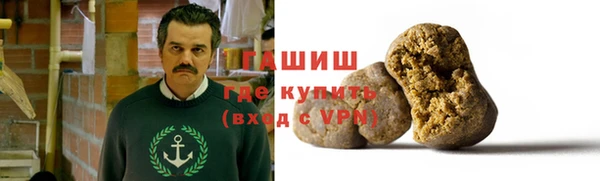 альфа пвп Осташков