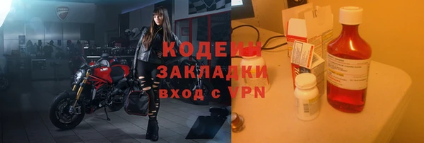 мяу мяу мука Армянск