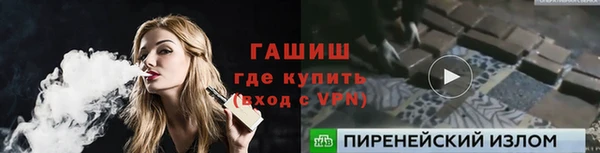 mdpv Аркадак