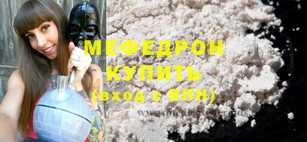 mdpv Аркадак