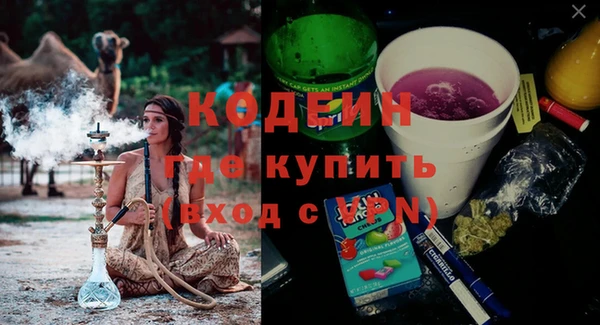 мяу мяу мука Армянск
