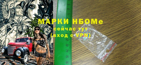 mdpv Аркадак