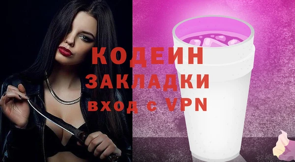 мяу мяу мука Армянск
