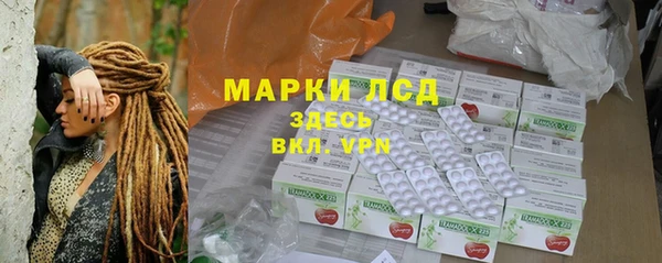 круглые Арсеньев
