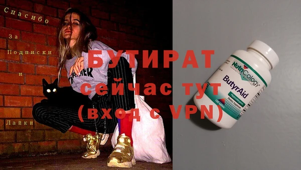 mdpv Аркадак