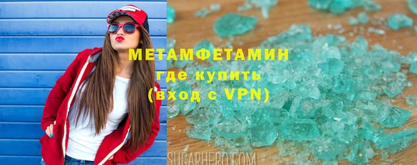 mdpv Аркадак