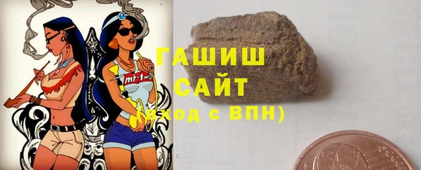 mdpv Аркадак