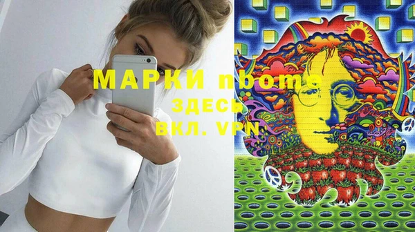 mdpv Аркадак