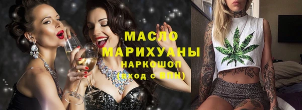 круглые Арсеньев