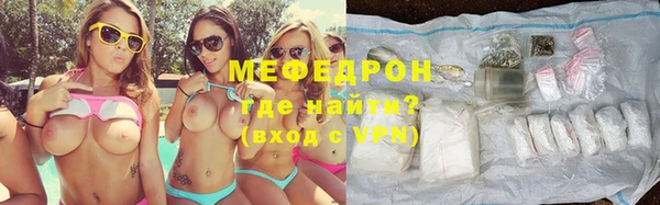 mdpv Аркадак