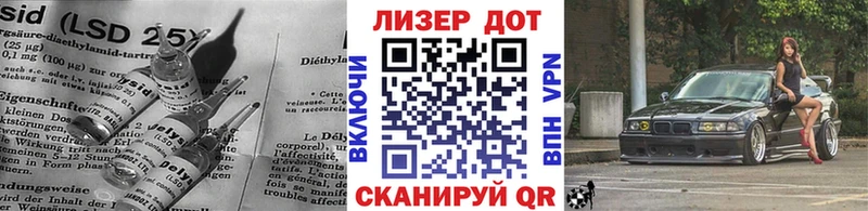 Лсд 25 экстази кислота  kraken tor  Уварово 