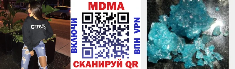 MDMA crystal  Уварово 