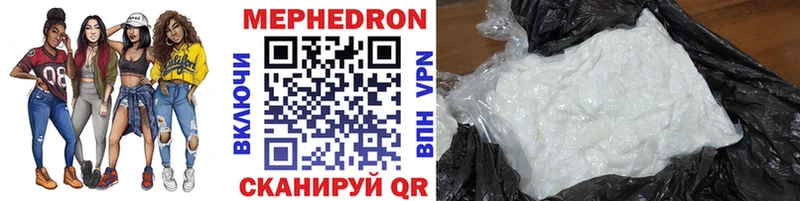 Меф  Уварово
