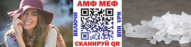 мега маркетплейс  Уварово  Первитин пудра 
