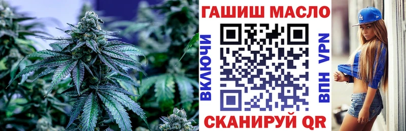 ТГК Wax  наркошоп  Уварово 