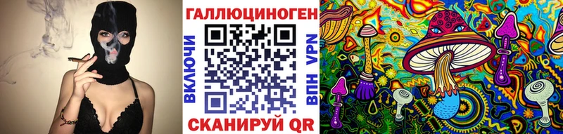 Псилоцибиновые грибы Psilocybine cubensis  кракен ТОР  Уварово  где продают наркотики 